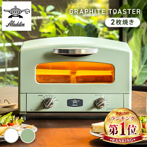 yV1ʁ g[X^[ AW ^ 2 2Ă  g I[u Ot@Cgg[X^[ 󂯎Mt RpNg 1250W v[g O[ zCg l炵 V Aladdin AET-GS