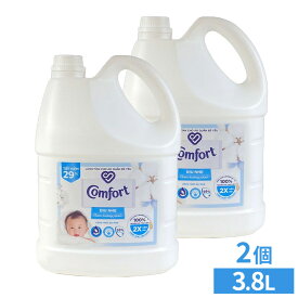 【2個セット】液体柔軟剤 衣類用 大容量 Comfort Gentle Fabric Conditioner Pure 柔軟剤 コンフォート 3.8L センシティブスキン 輸入柔軟剤 ランドリー ファブリックソフナー 敏感肌 ふんわり仕上げ コットンの香り ユニリーバ 【D】