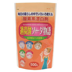 漂白剤 ナチュラルクリーニング 過炭酸ナトリウム 過炭酸ソーダ物語 500g K-9008 酸素系 パイプ洗浄 洗濯槽洗浄 茶シブ 漂白 除菌 粉末状 紀陽除虫菊