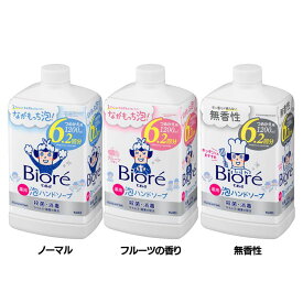 ハンドウォッシュ 花王 液体せっけん ビオレu 泡ハンドソープ つめかえ用 1200ml 詰め替え 泡で出てくる 約6.2回分 石鹸 薬用 殺菌消毒 弱酸性 ビオレユー Kao ノーマル フルーツの香り 無香性【D】