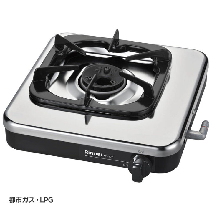 楽天市場】ガスコンロ ガステーブル キッチン家電 リンナイ 1口 