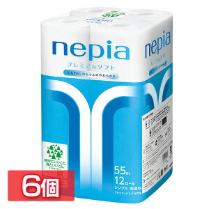 [ő400~OFFN[|炵ɃvX] y6ZbgzgCbgy[p[ {  lsA v~A\tg gCbg[ 12[ VO 55m 541352 gCbgy[p[ v