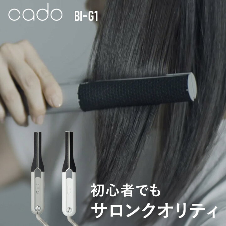 楽天市場】☆新発売☆ ストレートアイロン cado ヘアアイロン ミニ 