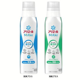 衣類用洗剤 抗菌 消臭 アリエールミライ 本体大 510g アリエール 液体洗剤 ミライ 洗濯洗剤 部屋干し ニオイ予防 汗臭 洗浄 菌予防 本体 p&G 洗浄プラス 消臭プラス