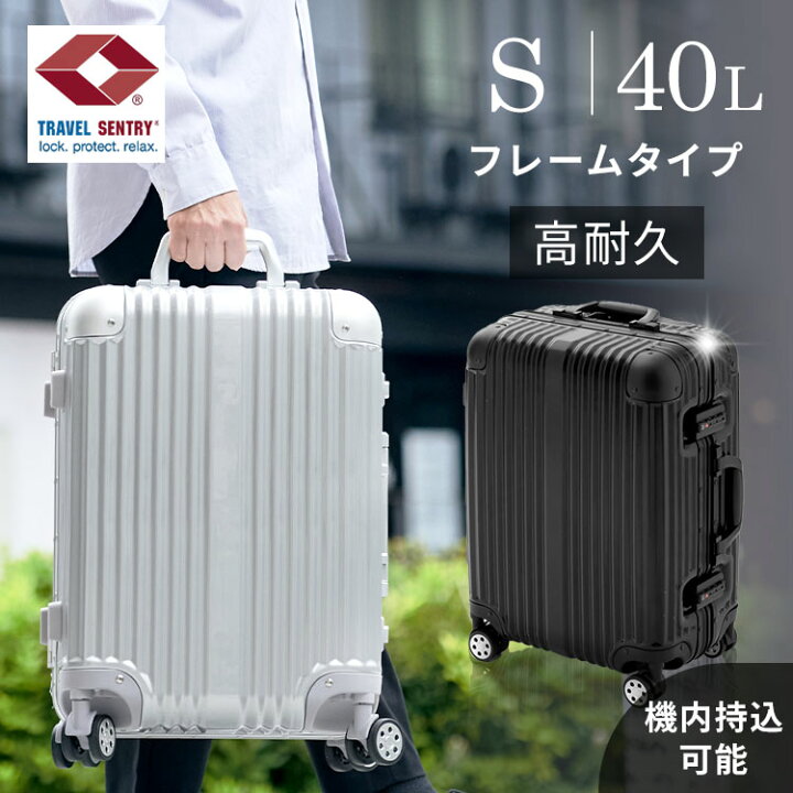 楽天市場】スーツケース Sサイズ アルミ＋PCスーツケース 送料無料  