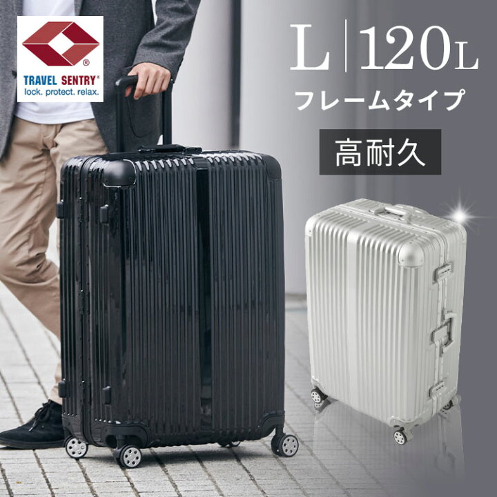 楽天市場】スーツケース Lサイズ アルミ＋PCスーツケース 送料無料 
