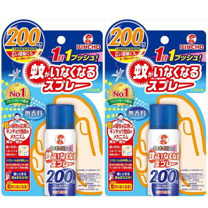 yő400~OFF炵Ɂ{z y2{ZbgzE KINCHO Xv[ ႪȂȂXv[V 200   ܂Ƃߔ vbV 12 EnG  V   L 
