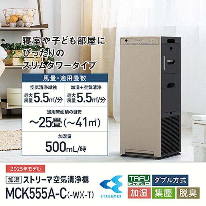 楽天市場】【1000円OFFクーポン&P10倍☆29日～31日9:59迄】【2025年 