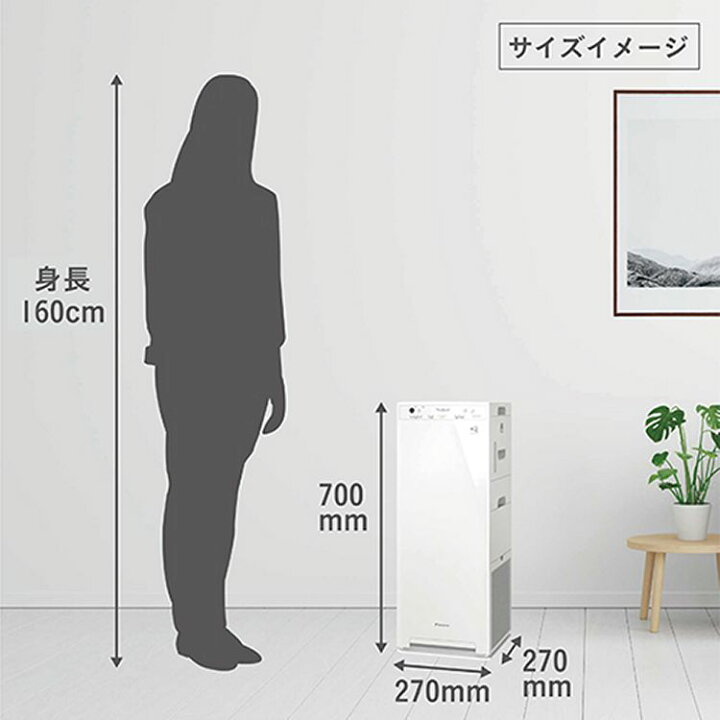 楽天市場】空気清浄機 加湿器 ダイキン 22畳 花粉 MCK505A-W 