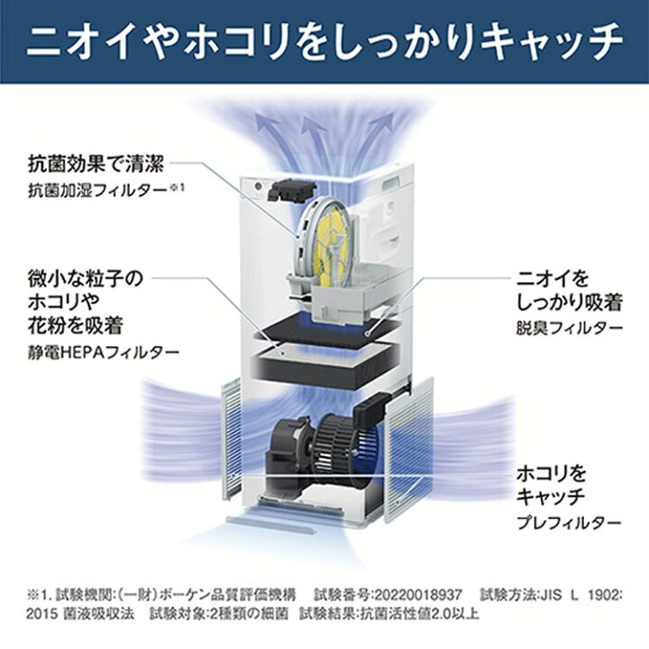 楽天市場】空気清浄機 加湿器 ダイキン 22畳 花粉 MCK505A-W 