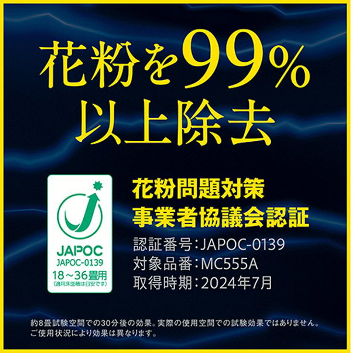 楽天市場】【1500円OFFクーポン&P2倍☆7日9:59迄】【2025年モデル  