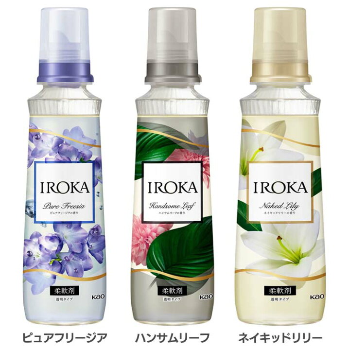 楽天市場】柔軟剤 イロカ フレグランス IROKA 本体 540ml 柔軟剤  