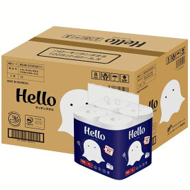 【ケース販売】キッチンペーパータオル キッチンペーパー まとめ買い ハロー キッチンタオル 100カット×4ロール×12個 8526-case キッチンロール ペーパータオル ハンドタオル 大容量 料理 備蓄 業務用