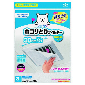 [ő400~OFFN[|炵ɃvX] tB^[ C 30cm pbƓ\邾zRƂtB^[ Cp 30cm mA~GR[ mA~ C gC Eߏ C zR  \