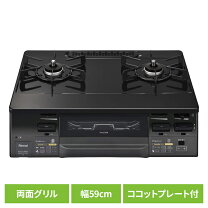 楽天市場】冷蔵庫 洗濯機 セット（ガスコンロ｜キッチン家電）：家電の通販