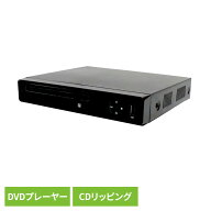 DVDプレーヤー CDディスクプレーヤー 録画ディスク DVD/CDディスクプレーヤー HAK-DV01 DVDプレーヤー CD…