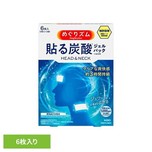 [ő400~OFFN[|炵ɃvX] ߂Y \Y_WFpbN wbh 6P ԉ ߂Y p Ђ M ₦s^ ΍  N[ xKbgVgX̍ KAO