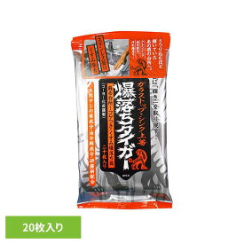 NBガラストップ・シンク上等爆落ちタイガー 20枚 142097KOYO化成 ガラストップシンク上等 大きめシート 爆落ち 頑固な汚れ 油汚れ 油汚れ落とし プロ仕様 掃除 レンジ掃除 シートタイプ コーヨー化成