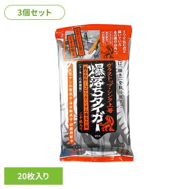 【3個セット】NBガラストップ・シンク上等爆落ちタイガー 20枚 142097KOYO化成 ガラストップシンク上等 大きめシート 爆落ち 頑固な汚れ 油汚れ 油汚れ落とし プロ仕様 掃除 レンジ掃除 シートタイプ コーヨー化成