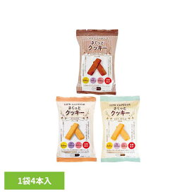 非常食 さくっとクッキー 1袋 4本入り プレーン チョコ 豆乳 保存食 お菓子 防災食 常温保存 長期保存 防災グッズ 防災 食品 災害 備蓄 食料 防災用品 おやつ 軽食 アウトドア キャンプ 河本総合防災 LIFE CAPSULE * 【メール便】