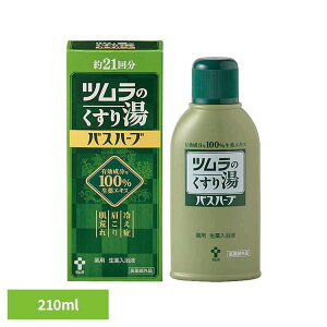 [ő400~OFFN[|炵ɃvX] ĉ蓒 oXn[u 210ml ĉ蓒 c 򕔊Oi Lz   jLr\h ₦ c