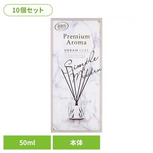 y10Zbgz̏L Premium Aroma Stick v~AA} XeBbN LF { A[oNX 50ml 50442̏LPA FL p GXe[ Premium Aroma rOp A