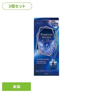 y3Zbgz̏L Premium Aroma For Sleep Stick { h[~Ox_[ 50ml 52555̏LPA FL p GXe[ rOp h[~Ox_[ L XeBb