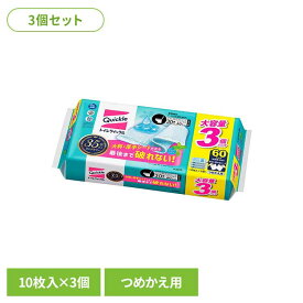 【3個】トイレクイックル ミントの香り つめかえ用 30枚 トイレクイックル トイレ掃除 詰め替え トイレシート 花王 ミントの香り お掃除シート トイレクリーナー トイレくいっくる 便座除菌クリーナー Kao