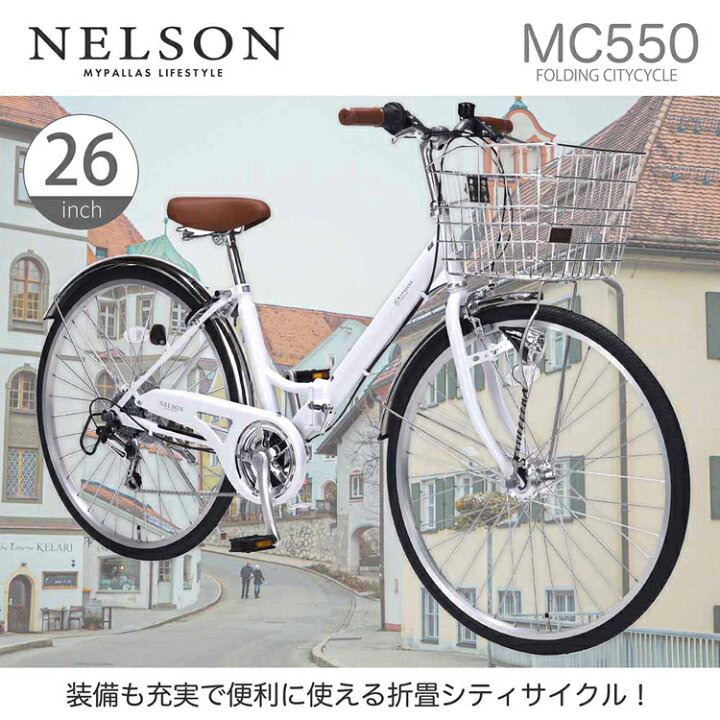 楽天市場】折りたたみ自転車 26インチ 6段変速 自転車 シマノ製 6段 