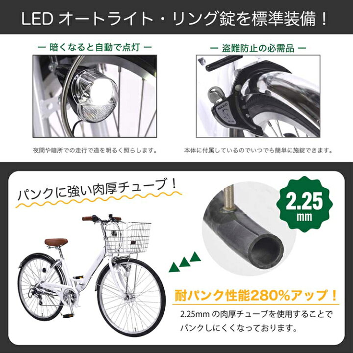 楽天市場】折りたたみ自転車 26インチ 6段変速 自転車 シマノ製 6段 