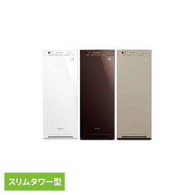 加湿ストリーマ空気清浄機 MCK556A-W空気清浄機 加湿 ダイキン 花粉 PM2.5 コンパクト 静音 除菌 リビング 寝室 ダイキン ホワイト ブラウン カームベージュ