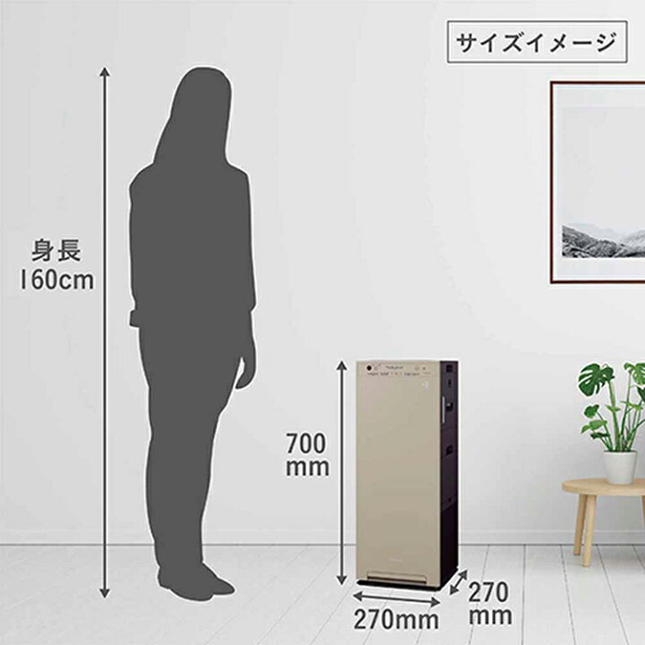楽天市場】【2026年モデル】 空気清浄機 ダイキン 花粉対策 加湿器 