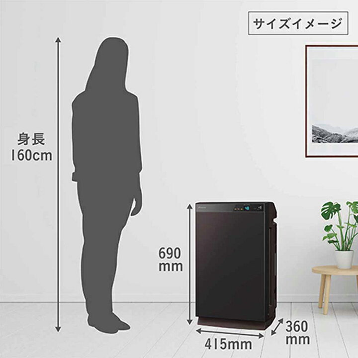 楽天市場】【2026年モデル】 空気清浄機 ダイキン 花粉対策 加湿器 除 