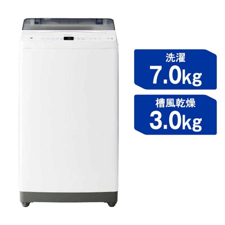 楽天市場】洗濯機 ハイアール 一人暮らし 7kg 縦型洗濯機 全自動洗濯機 