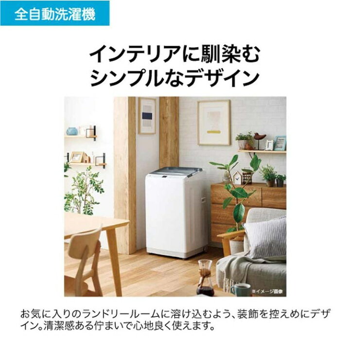 楽天市場】[P10倍☆21日9:59迄] 洗濯機 ハイアール 一人暮らし 7kg 縦 