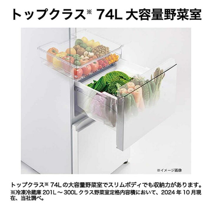 楽天市場】[P20倍☆13日9:59迄] 冷蔵庫 ハイアール 286L スリム 幅54cm 