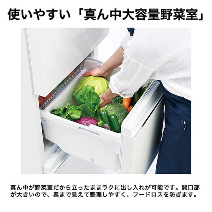 楽天市場】[P10倍☆21日9:59迄] 冷蔵庫 ハイアール 286L スリム 幅54cm 
