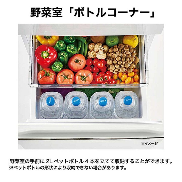 楽天市場】[P10倍☆14日20時〜]冷蔵庫 ハイアール 286L スリム 幅54cm 