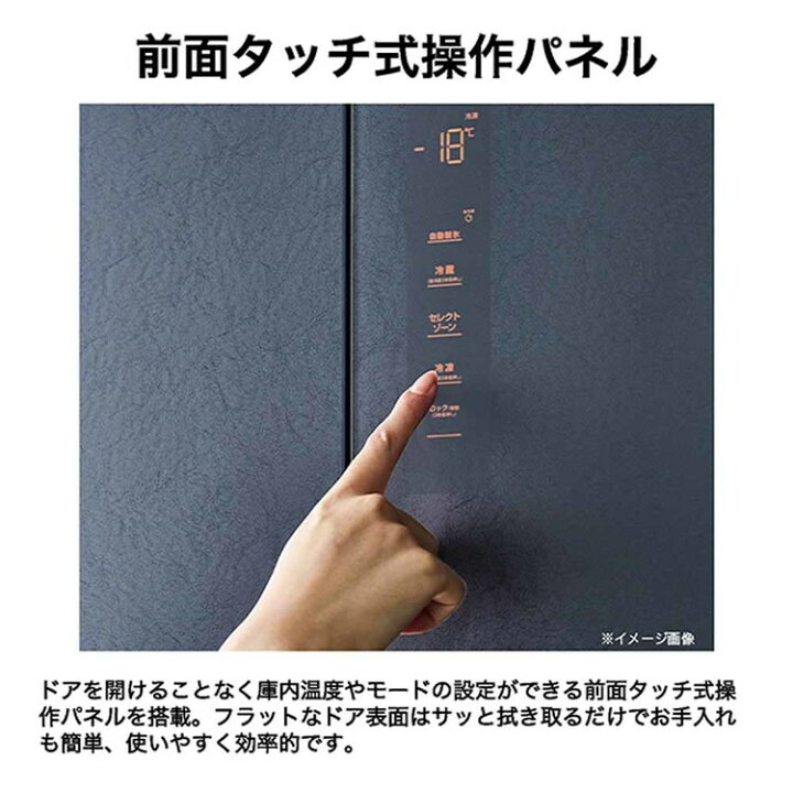 楽天市場】[P10倍☆14日20時〜]冷蔵庫 ハイアール 470L 観音開き 