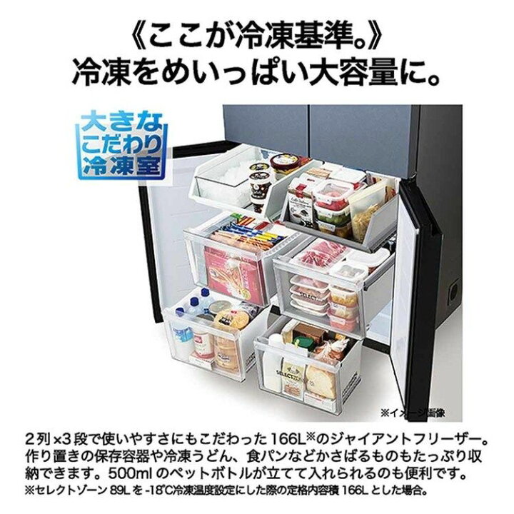楽天市場】冷蔵庫 ハイアール 470L 観音開き フレンチドア 