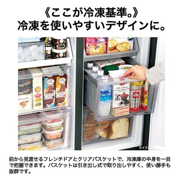 楽天市場】[P10倍☆14日20時〜]冷蔵庫 ハイアール 470L 観音開き 