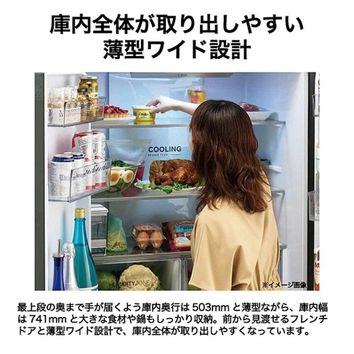 楽天市場】[P10倍☆14日20時〜]冷蔵庫 ハイアール 470L 観音開き 