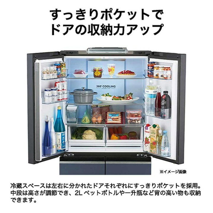 楽天市場】冷蔵庫 ハイアール 470L 観音開き フレンチドア 