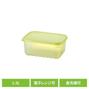 �x�X�g�R �ۑ��e�� 1.5L �N�x�ێ� �����` �O���[�� ���b�N�����b�N �L�[�v�t���b�V�� �H��@�E�d�q�����W �Ή� HLE5400NCR �O���[�� HLE5400NCR�ۑ��e�� �N�x�ێ� ��ؕۑ� �d�q�����W �H��@ �R�� 