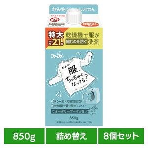 yő400~OFFN[|炵+z y8Zbgzt@[t@ @Ή l(850g) t@[t@ @Ή  m̏k݂h щHh Fh L R  