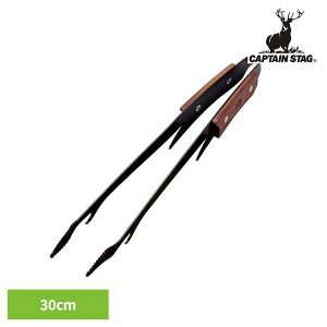 [�ő�400�~OFF�N�[�|�������炵�Ƀv���X] �����g���O 30cm �X�e�����X UG-3322CAPTAINSTAG �L�����v �A�E�g�h�A ���W���[ �����g���O �ē� �t�b�N BBQ�g���O �o�[�x�L���[ �L�����v�p�i �p�[��������