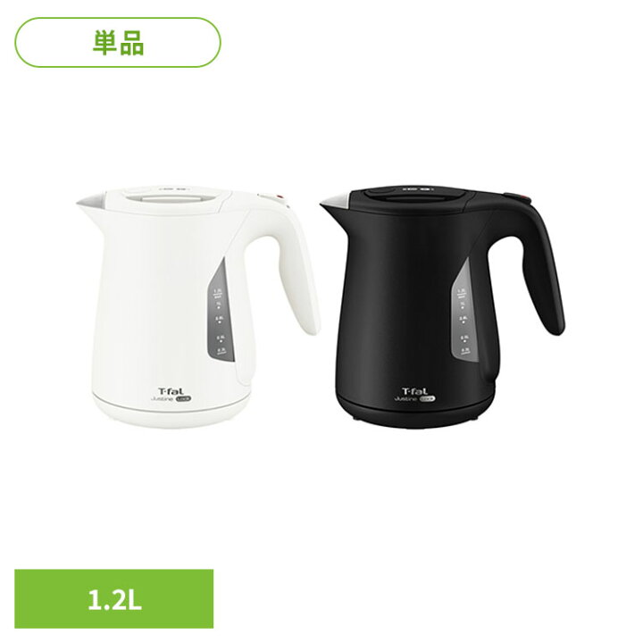 楽天市場】T-fal (ティファール) 電気ケトル ジャスティン ロック 1.2L 