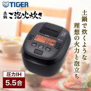 ����IH�W���[���ъ� 5.5�� �X�g���[�g�u���b�N JPI-S100 �^�C�K�[���@�r ���� IH ���� ���� �H�� �ߖ� �^�C�K�[���@�r
