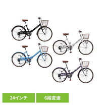 楽天市場】自転車 24インチ 男の子（シティサイクル｜自転車 