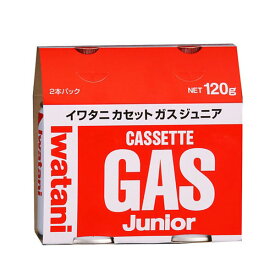 カセットコンロ イワタニカセットガス ジュニア2P CBJR120P【YD】[野外/パーティー/キャンプ/アウトドア/持ち運びコンロ/非常用/ガスコンロ]